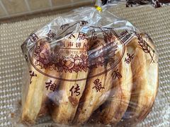 -国际饭店·帆声西饼屋(黄河路店)