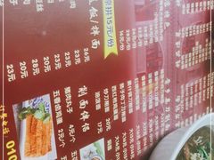 -晋乡亲刀削面(东风桥东店)