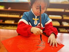 -伊顿幼儿园(济南大地锐城校区)