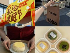 -民盈·国贸城