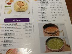 泰式绿奶茶-品泰·泰国餐厅(苏州中心店)