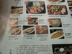 -太泰东南亚餐厅(万福广场店)