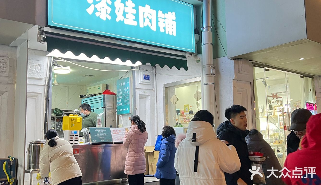 南京街边八点还排队的鸡肉串！这什么现象？