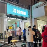 南京街边八点还排队的鸡肉串！这什么现象？