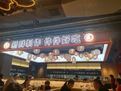 -三禾寿司(君尚店)
