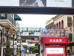 -王府井奥莱临潼小镇(临潼店)