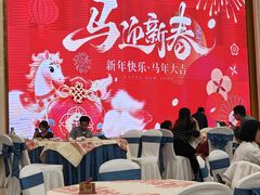-好吉祥大酒楼
