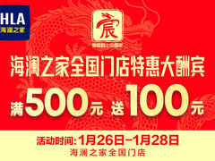 -万达广场(扬州邗江店)