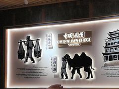 -马记永·兰州牛肉面(3019君尚店)