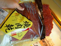 -钜记手信(兴华楼店)