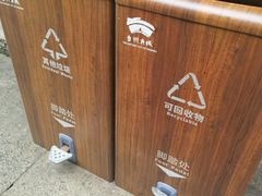 -临海小吃老黄炒麻糍(东湖店)