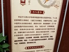 -颐而康按摩(八一桥总店)