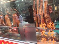 -黄连大头华烧鹅店(大良店)