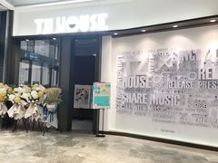 -TZ House音乐现场(来福士中心店)