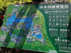 -观澜山水田园