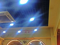 -丁丁龙虾(总店)