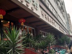 门面-粤香村(清真川菜店)