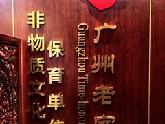 -点都德(喜粤楼店)