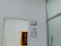 -上海仁爱医院