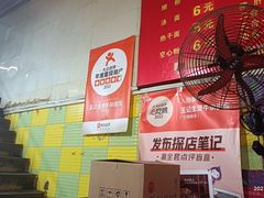 -王记生烫牛杂面馆(兰陵路店)