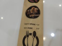 -VATAN INDIAN RESTAURANT米特印度餐厅(城北路店)
