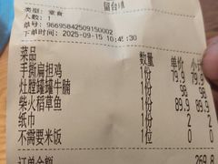 -吃饭皇帝大(解放西路店)