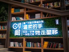 -当当书店(国泰广场店)