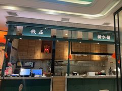 -避风塘(南翔印象城MEGA店)