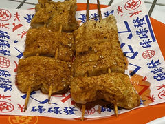 -碌碌发·东南亚风味烧烤档(体育西店)