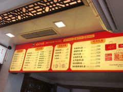 -同利肉燕老铺(澳门路店)
