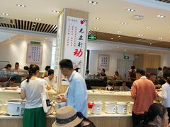 大堂-素满香·素食自助餐(苏州·临顿路店)