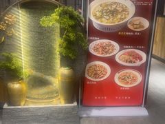 -小三峡食府(西五路店)