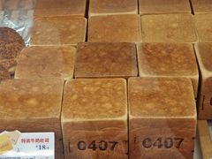 -红星前进面包牛奶公司(五道口购物中心店)