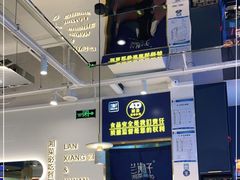 -兰湘子·湘菜小炒(国润季店)