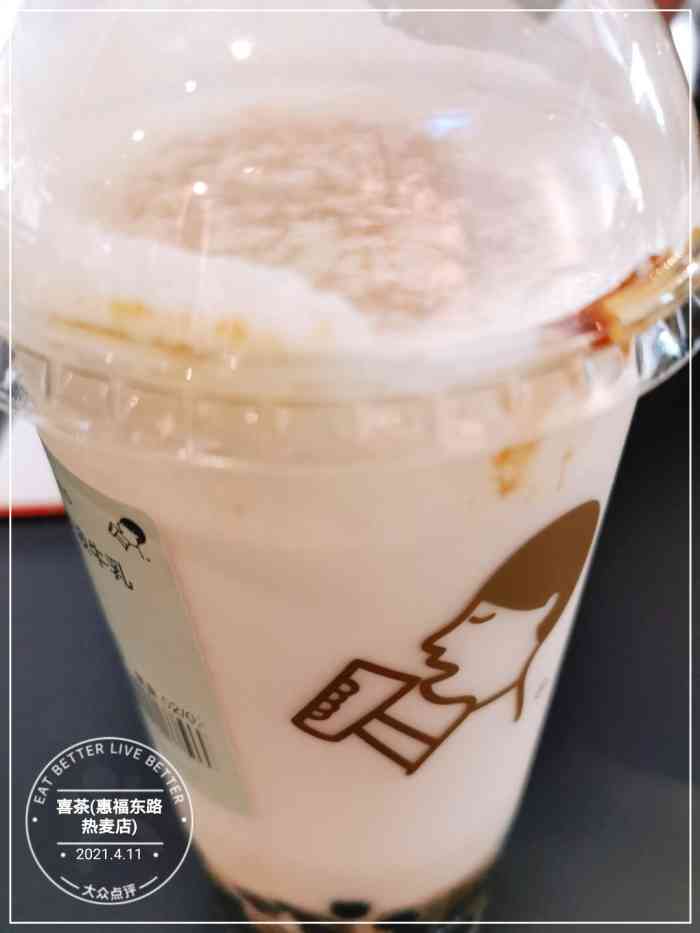 喜茶(惠福东路热麦店)-"完全没有人排队的喜茶~~ 知道上了几款新.