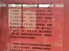 -南越王博物院