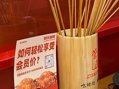 -管氏翅吧(马家堡店)