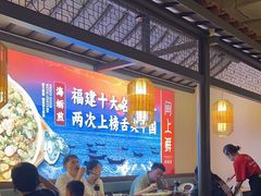 -闽上鲜·福建菜(龙湖滨江天街店)