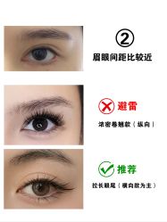 -丽尔美睫