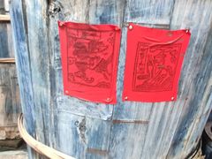 -璞真扎染博物馆