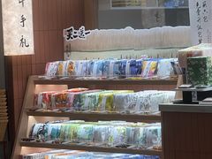 -阮大兴糕团(滨江宝龙店)