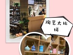 -初八专业级手工DIY陶艺社·户外研学·创意DIY首饰