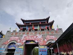 -西霞口神雕山野生动物世界