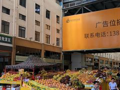 -三亚新鸿港水果一级批发市场
