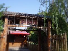 -长兴岛郊野公园农场食堂