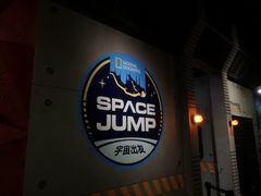 -珠海横琴国家地理探险家中心(创新方)