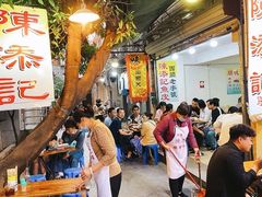 -陈添記·祖傳爽鱼皮·西关老字号(广州首店)