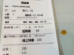 -漫天香·小龙虾餐厅(夏湾店)
