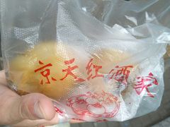 -京天红酒家(虎坊路店)