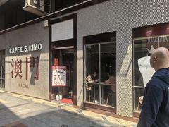 -小泉居(水坑尾店 )